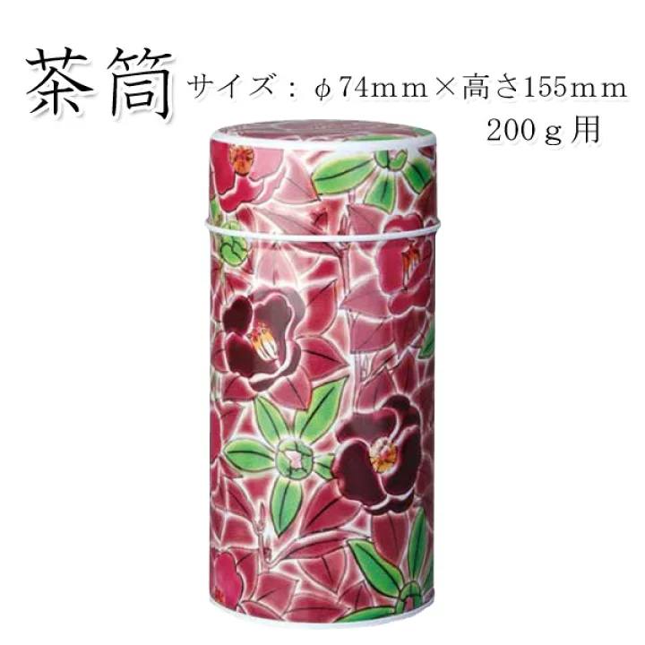 កំប៉ុងដាក់ម្សៅម៉ាត់ឆា  Japanese steel tea caddies (chazutsu)
